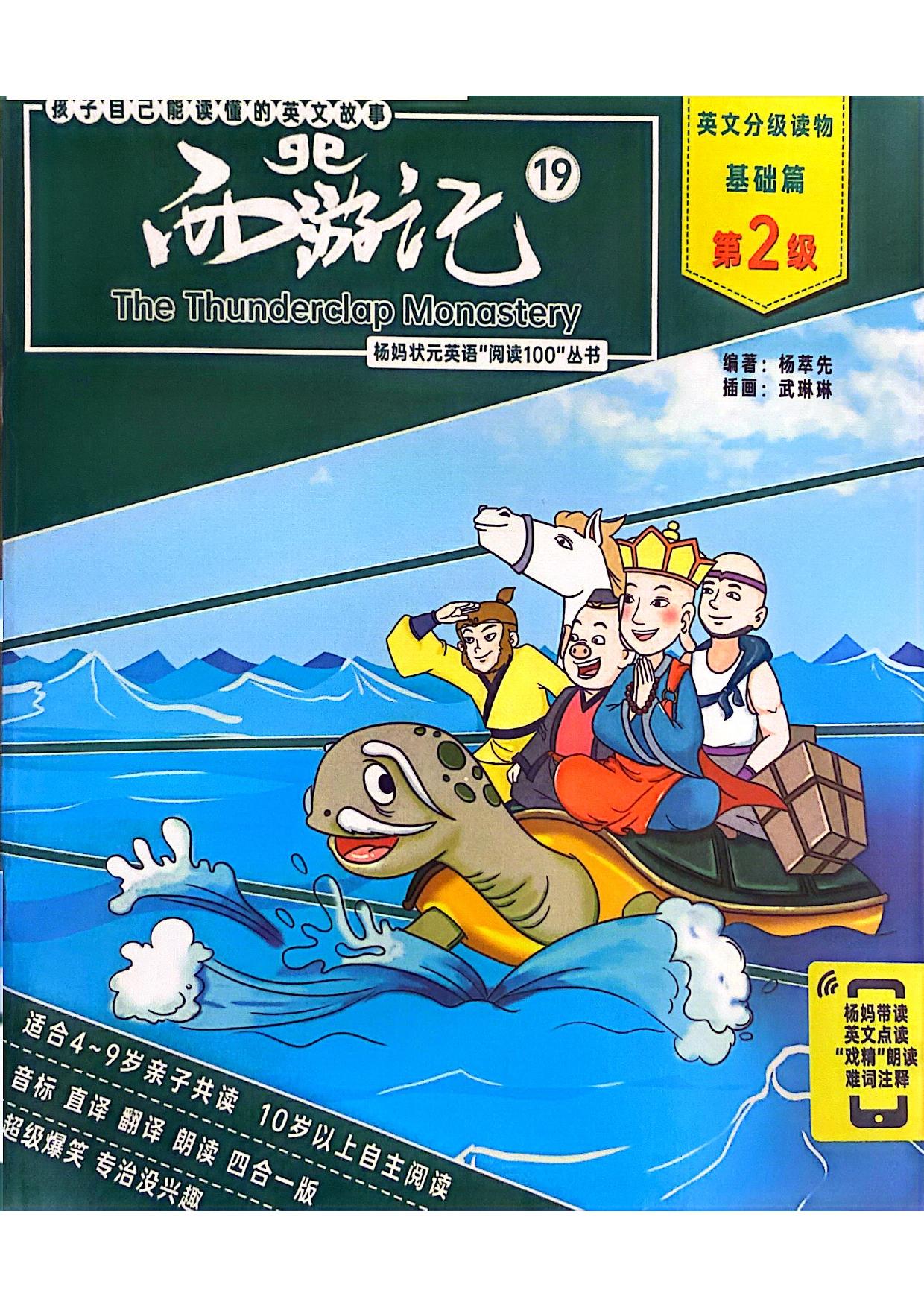 扫描全能王 2024-07-11 20.38