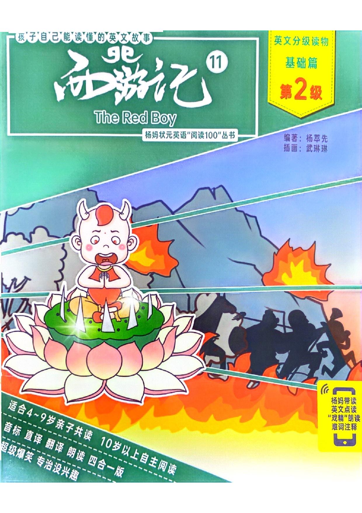 扫描全能王 2024-07-09 17.47