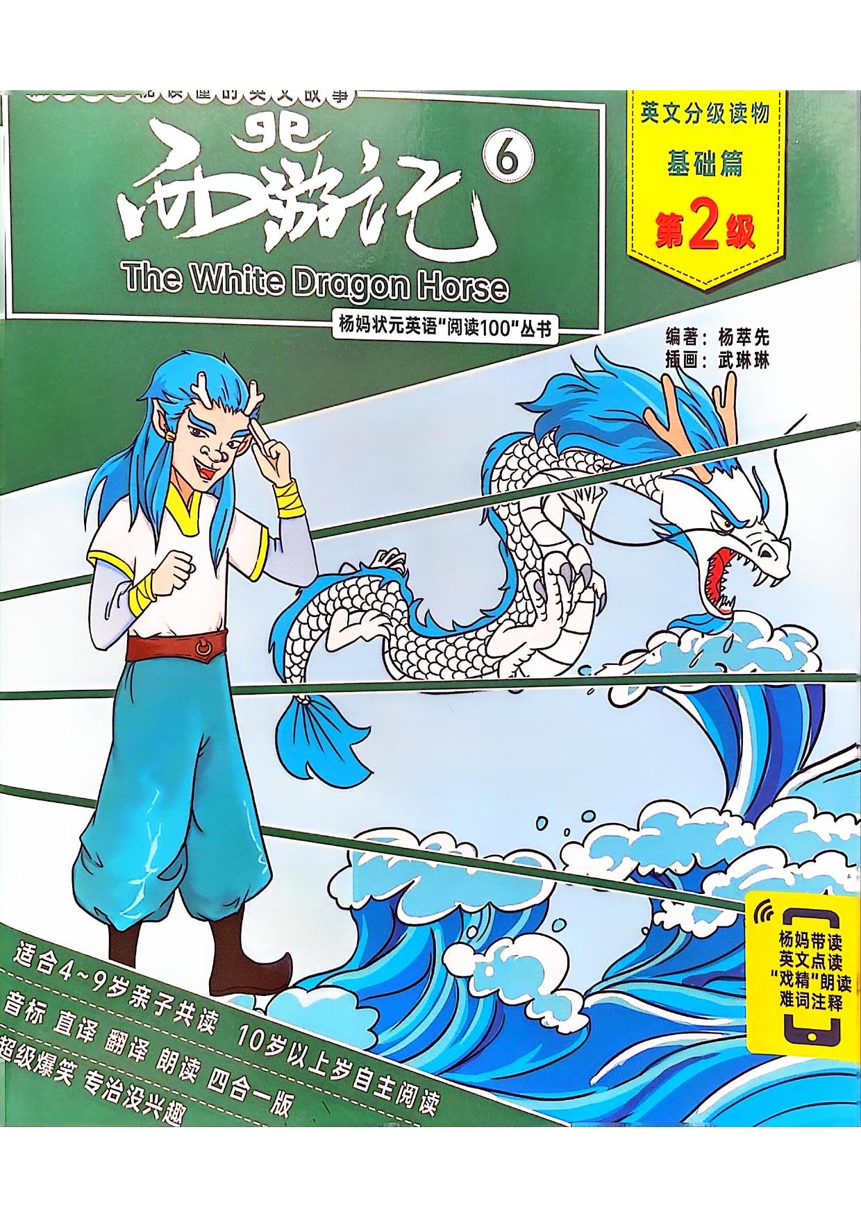 扫描全能王 2024-07-09 20.51