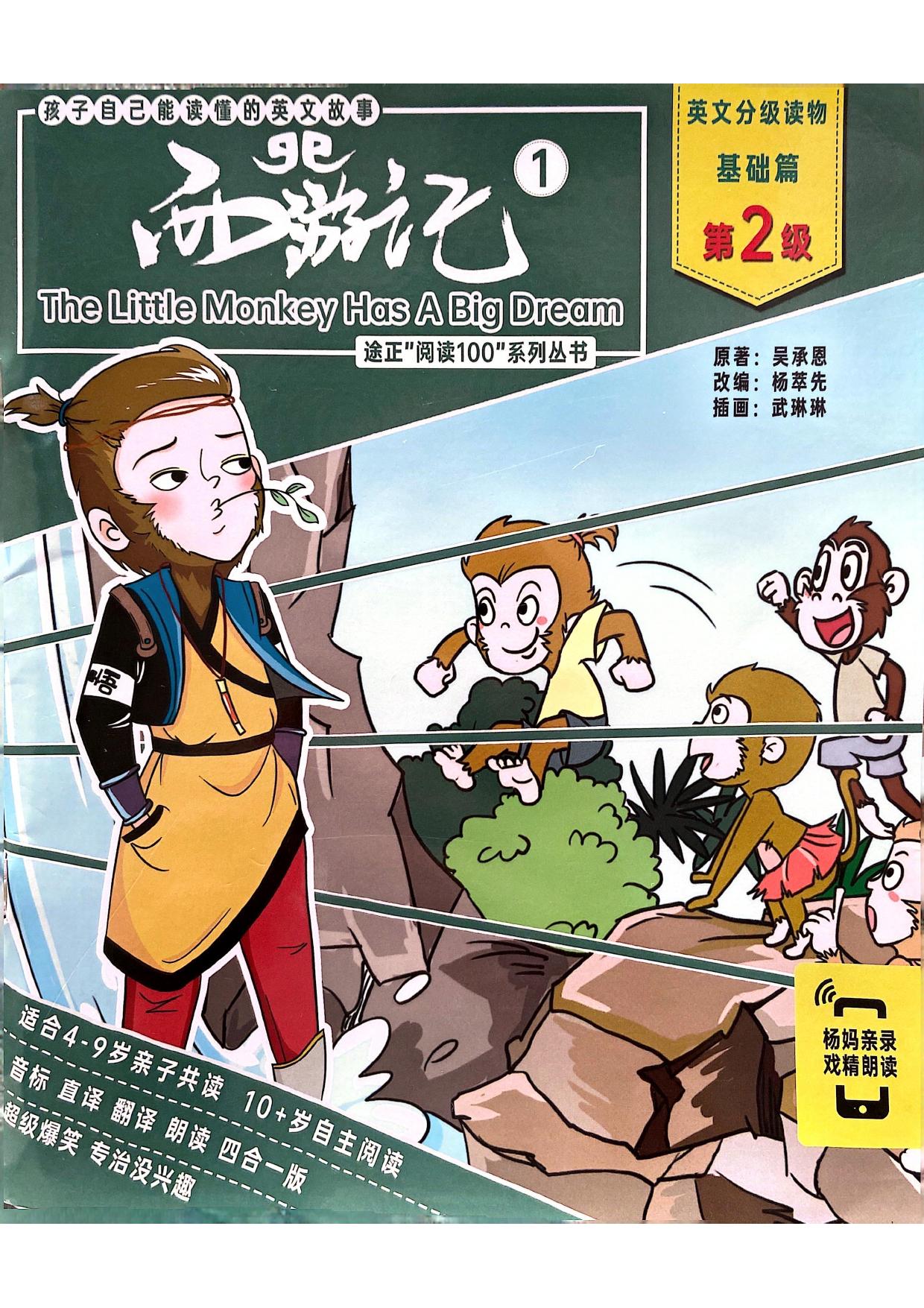 扫描全能王 2024-07-04 20.38