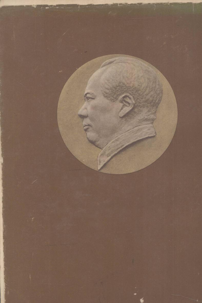 毛选第1卷（1952年版）